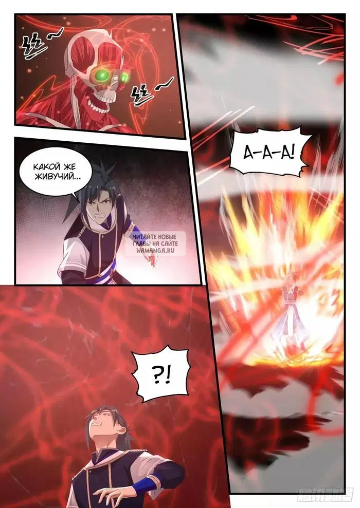Page 7.000