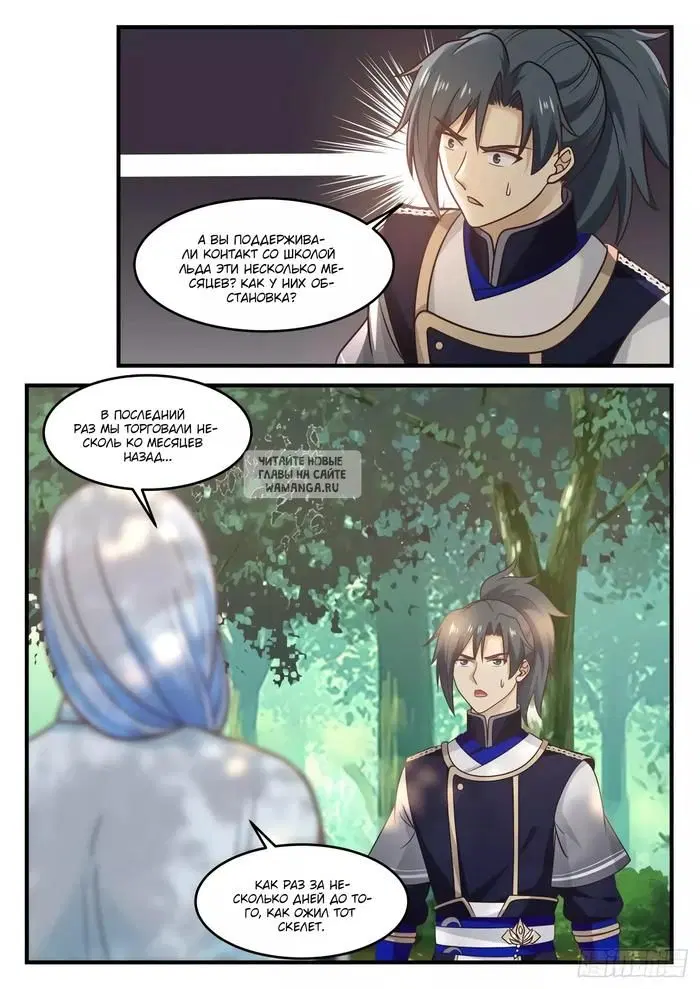 Page 7.000
