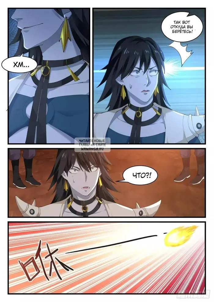Page 7.000