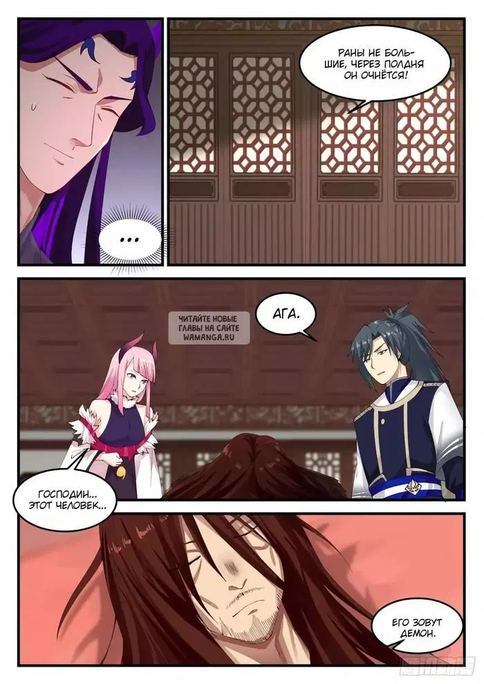 Page 7.000
