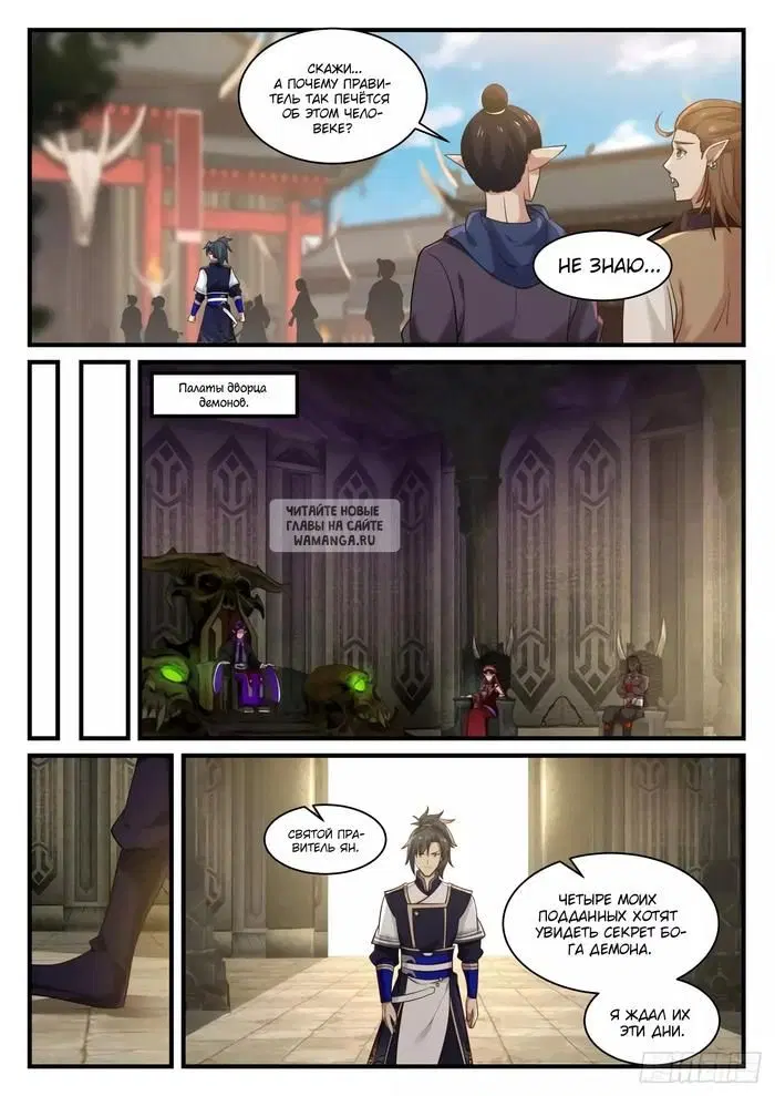 Page 7.000