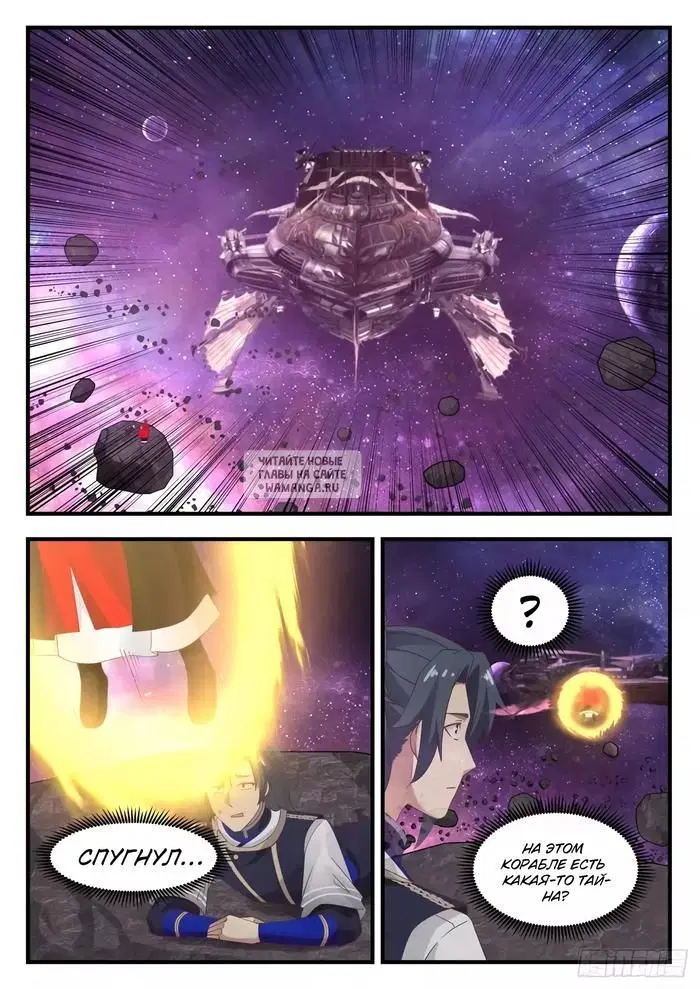 Page 7.000