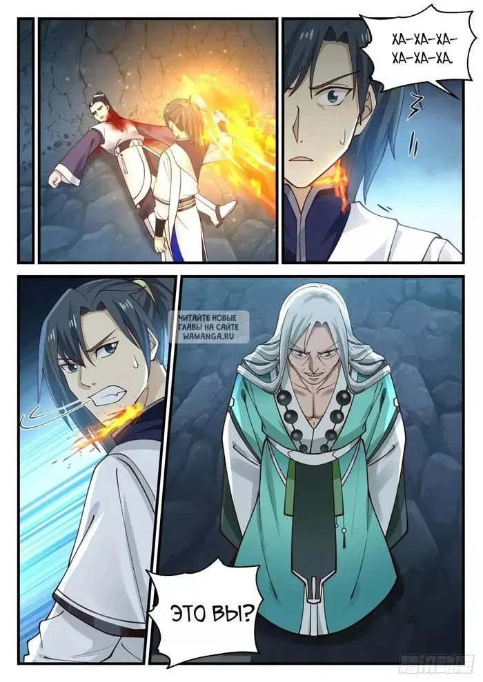 Page 7.000