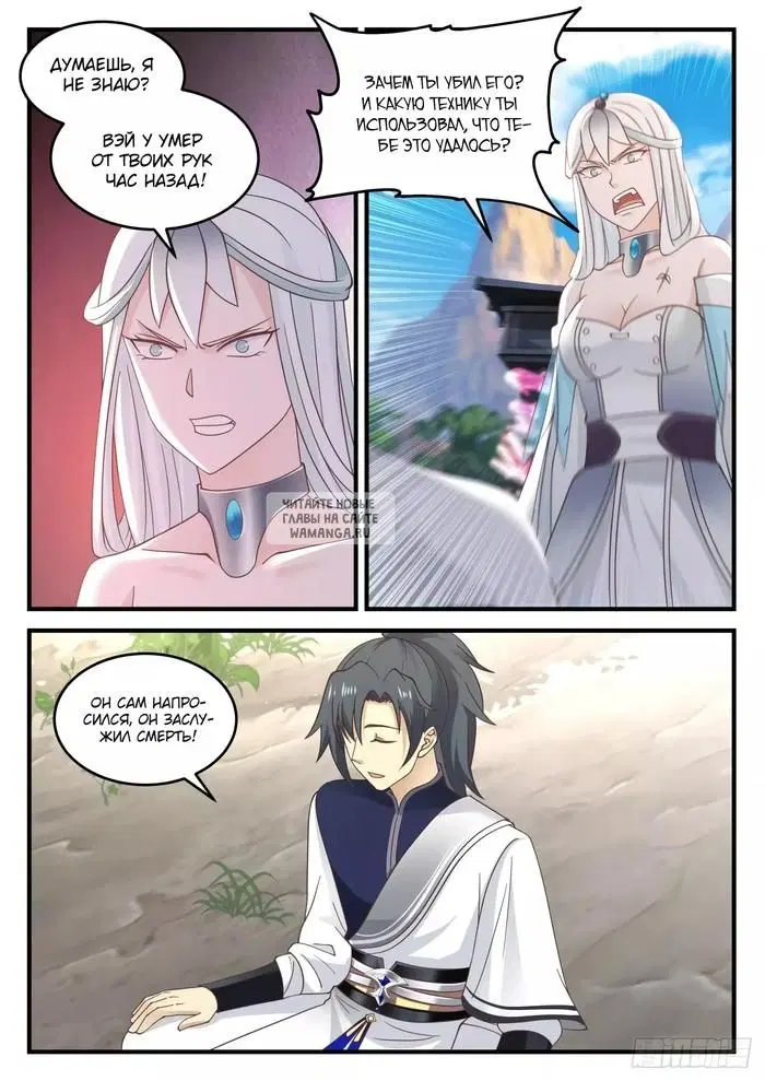 Page 7.000