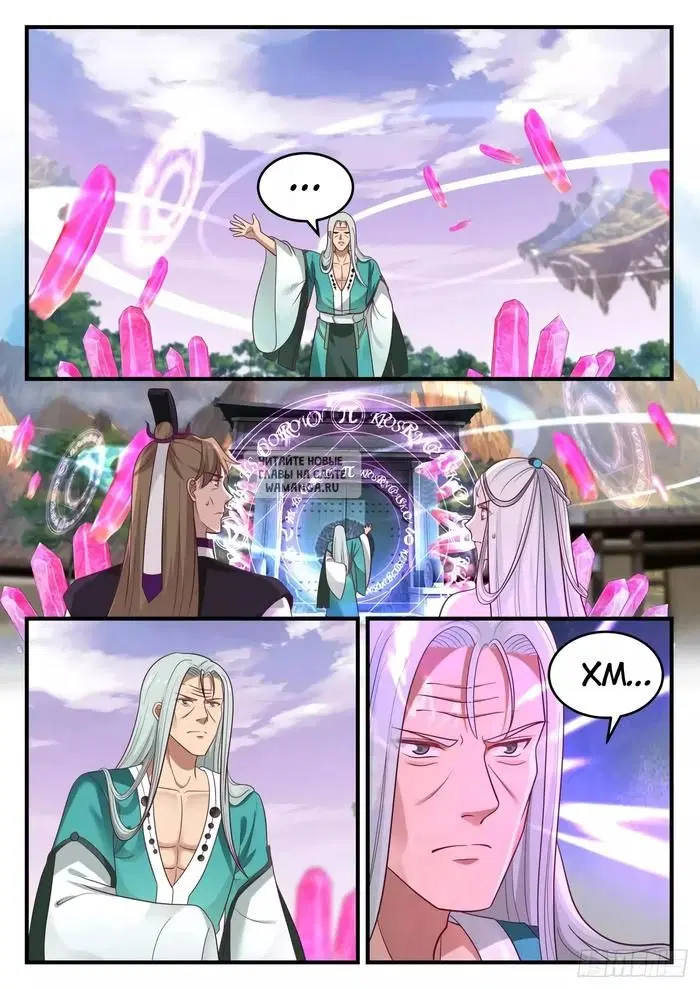 Page 7.000