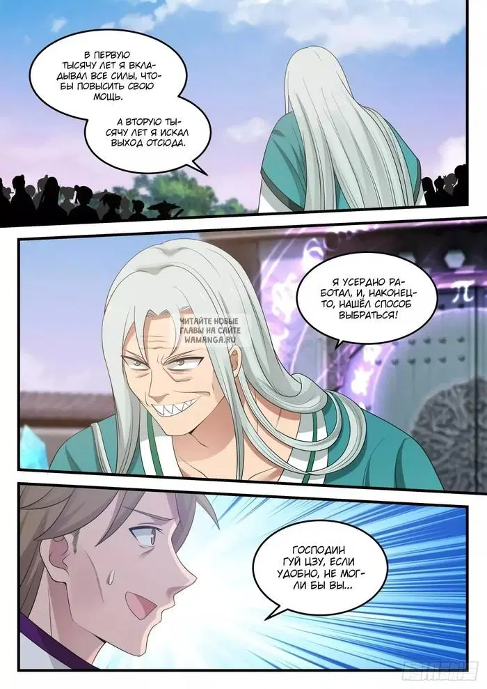Page 7.000