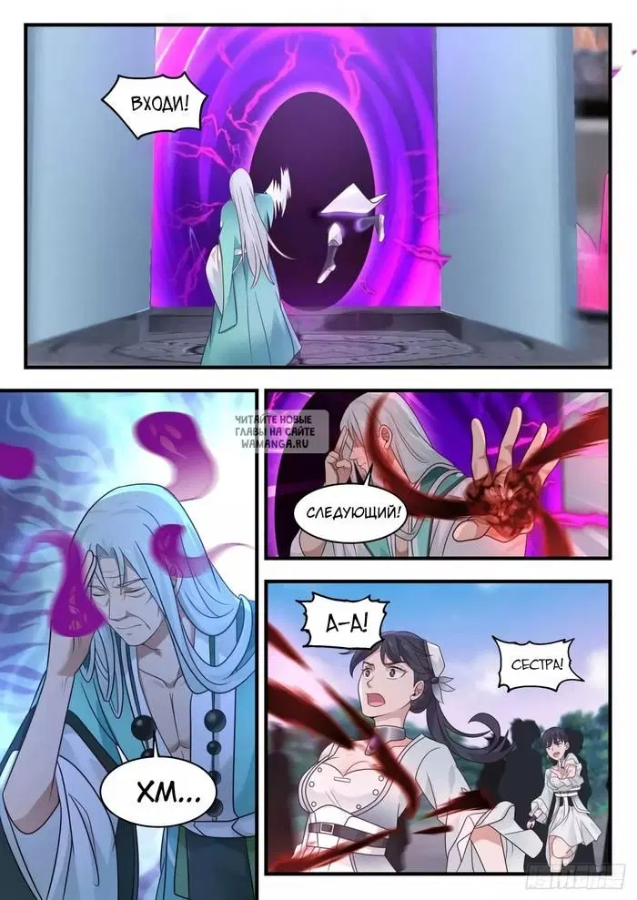 Page 7.000
