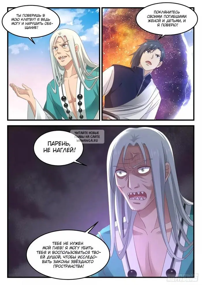 Page 7.000
