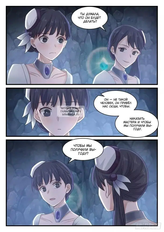 Page 7.000