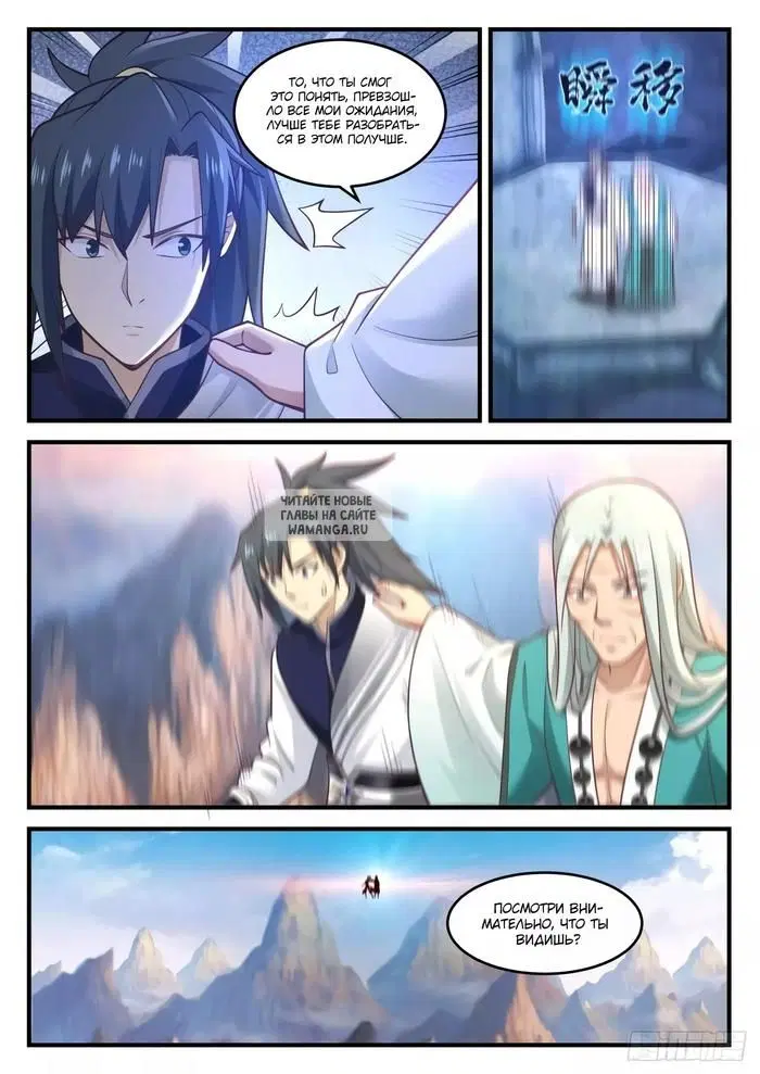 Page 7.000