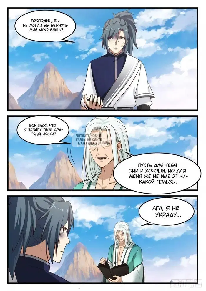 Page 7.000