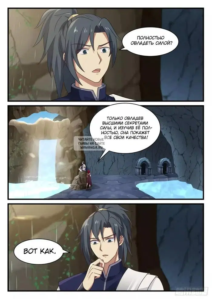 Page 7.000