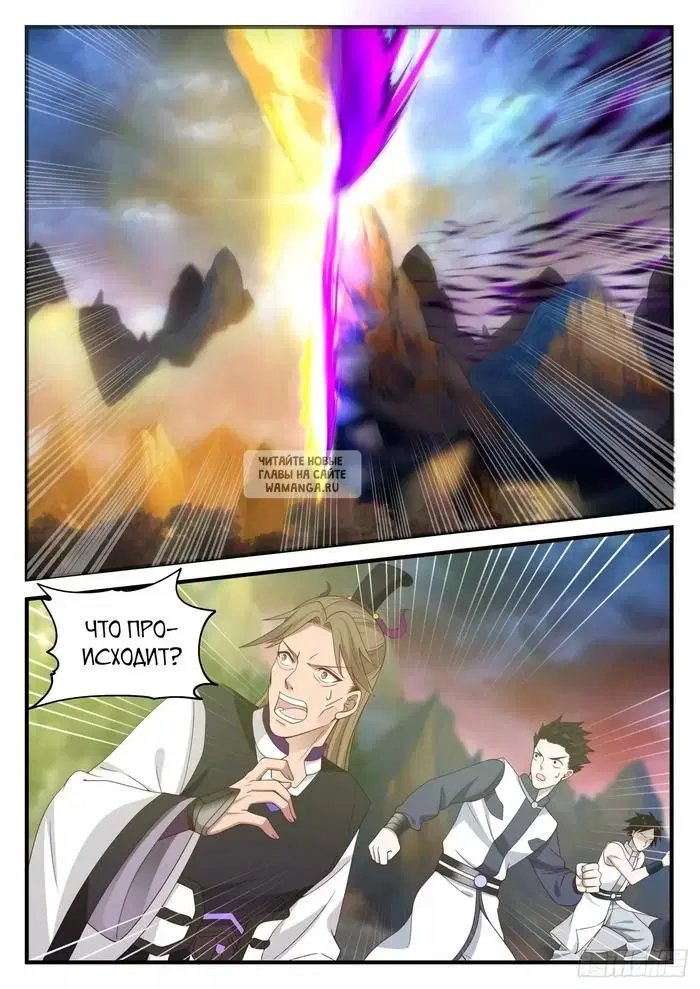 Page 7.000