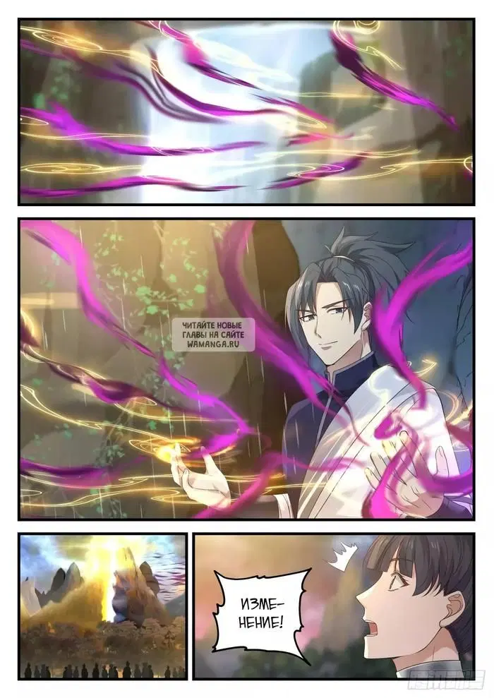 Page 7.000