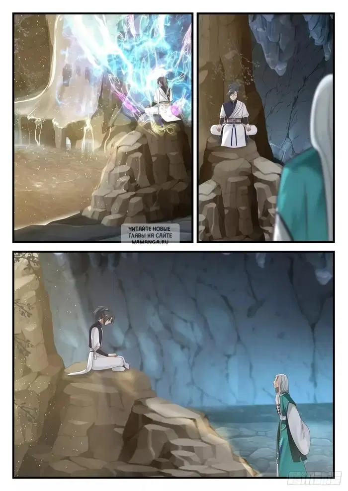 Page 7.000