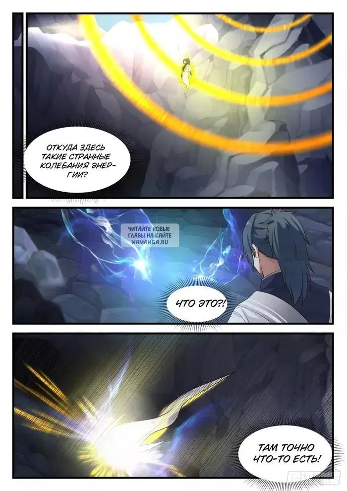 Page 7.000