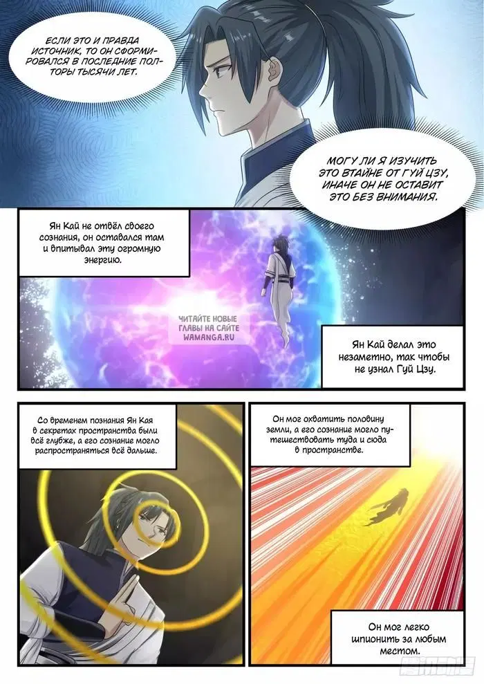 Page 7.000
