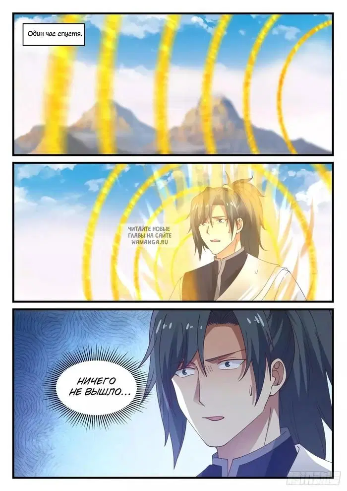 Page 7.000