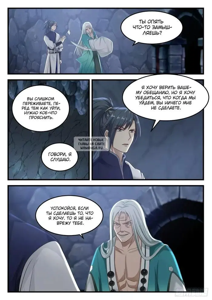 Page 7.000