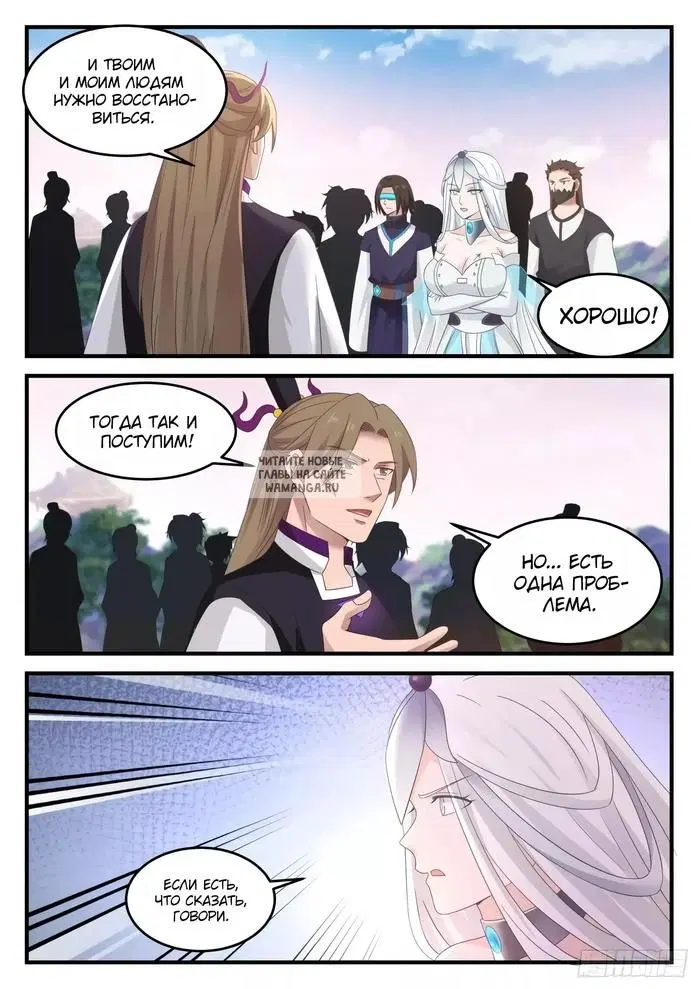 Page 7.000