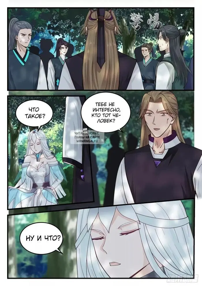 Page 7.000