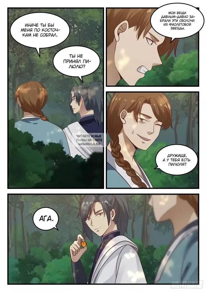 Page 7.000