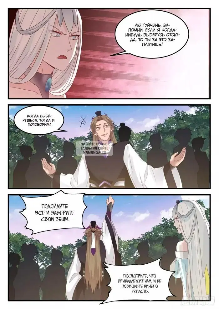 Page 7.000