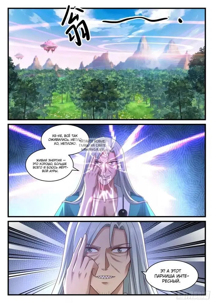 Page 7.000
