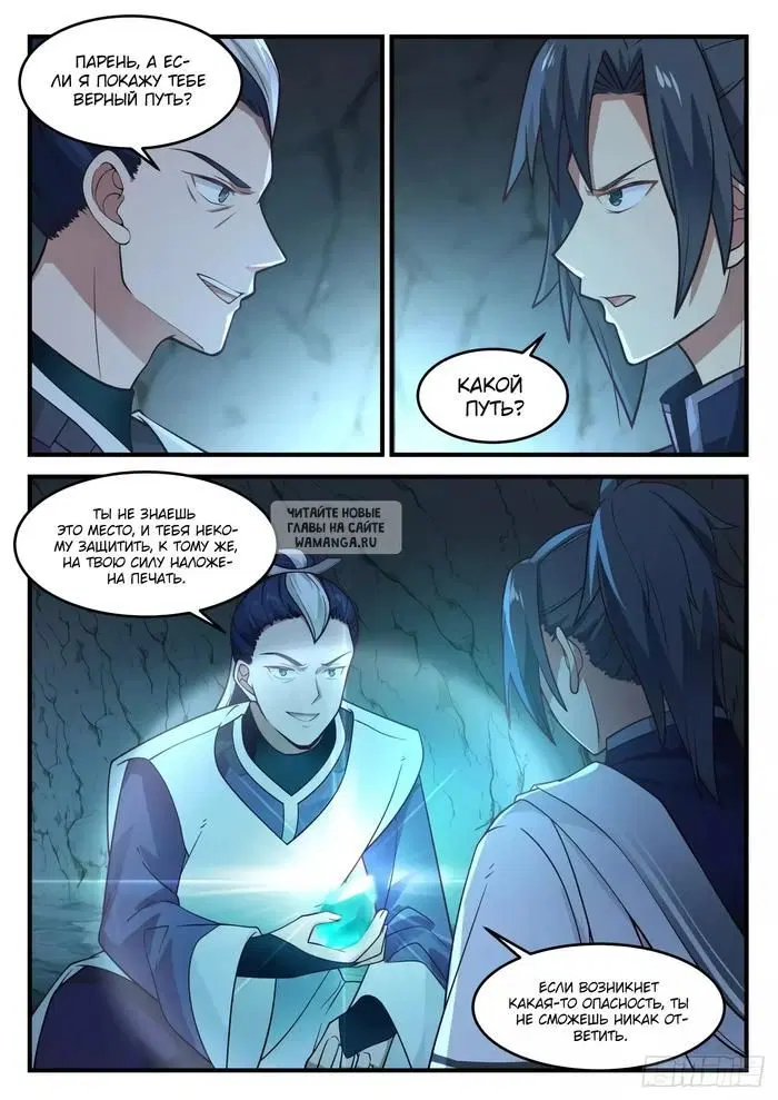 Page 7.000