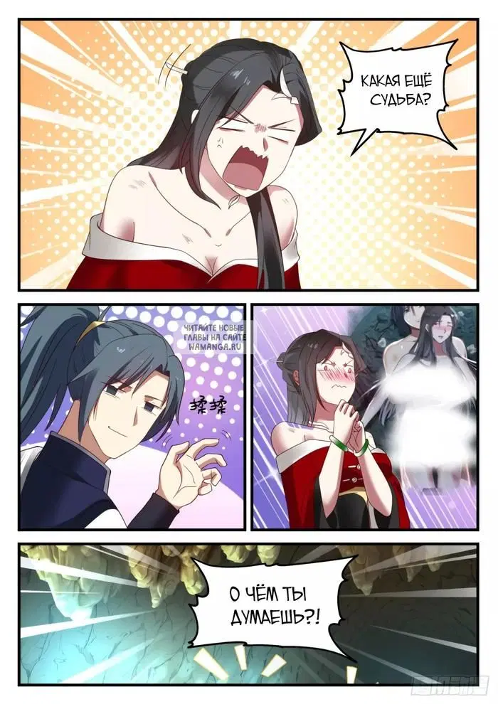 Page 7.000