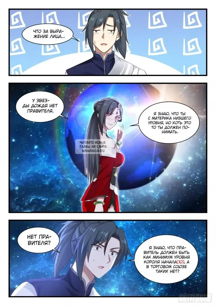 Page 7.000