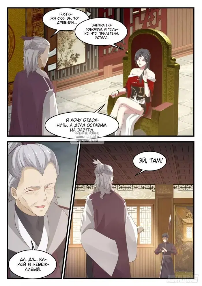 Page 7.000