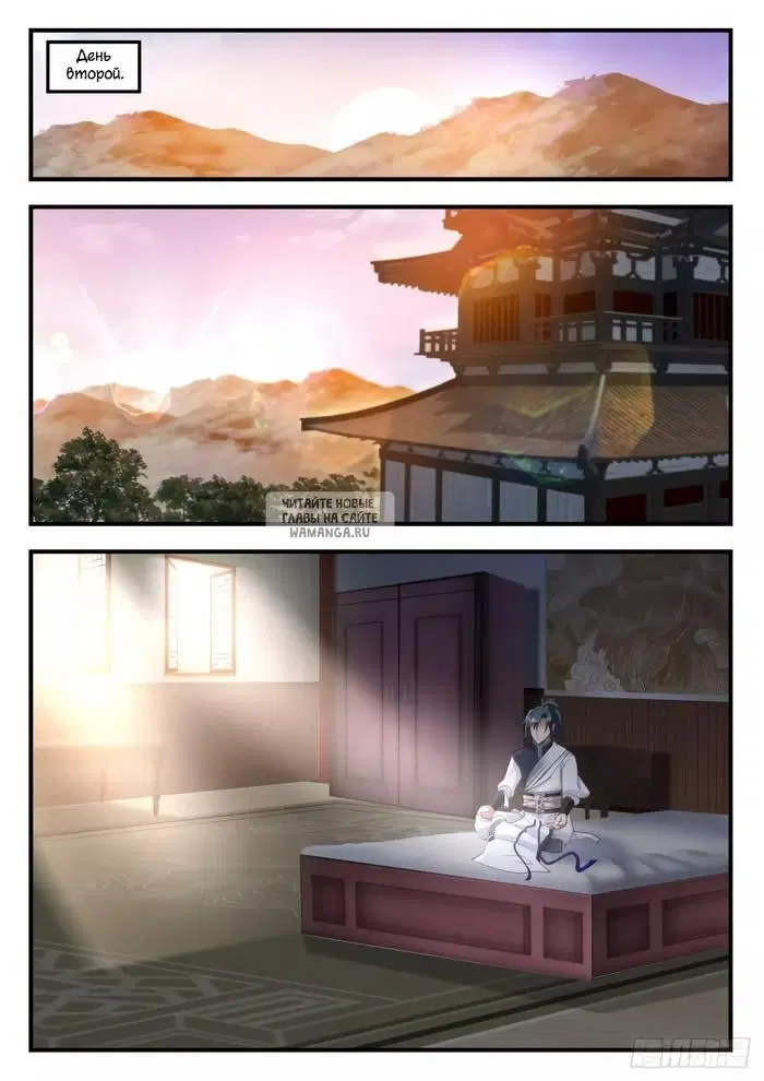 Page 7.000