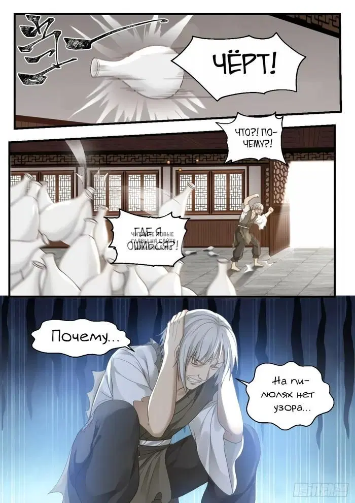 Page 7.000