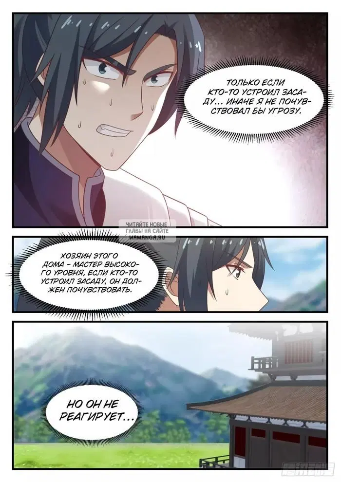 Page 7.000