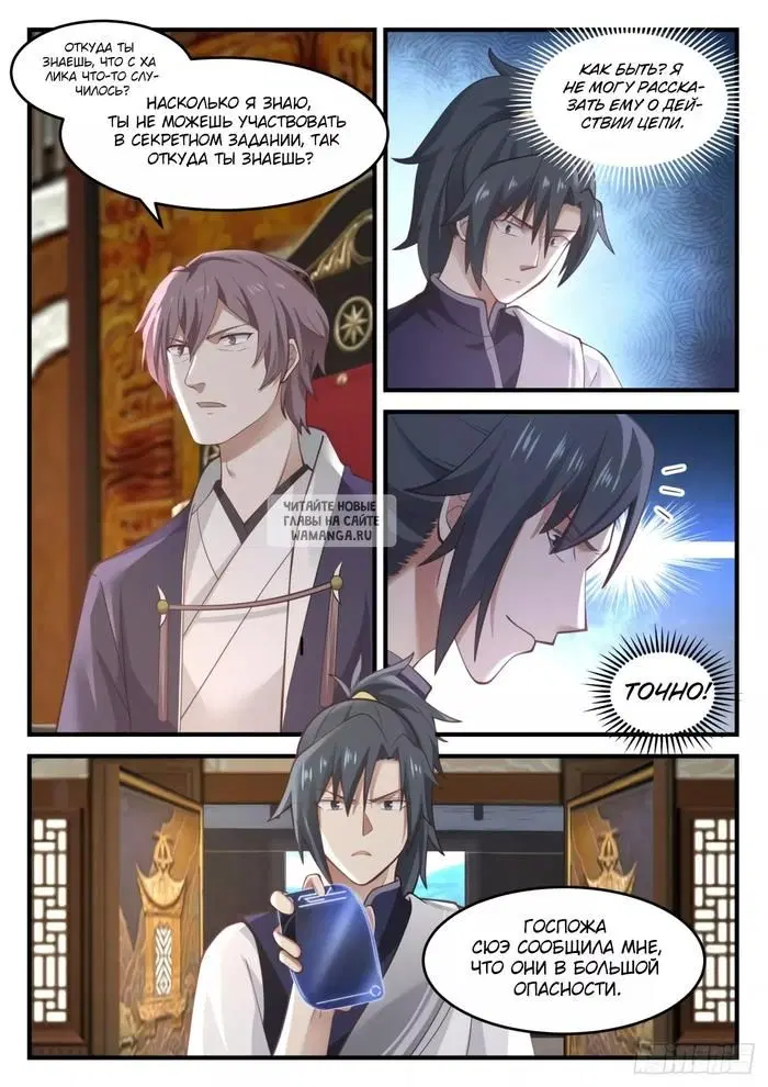 Page 7.000