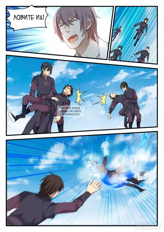 Page 7.000