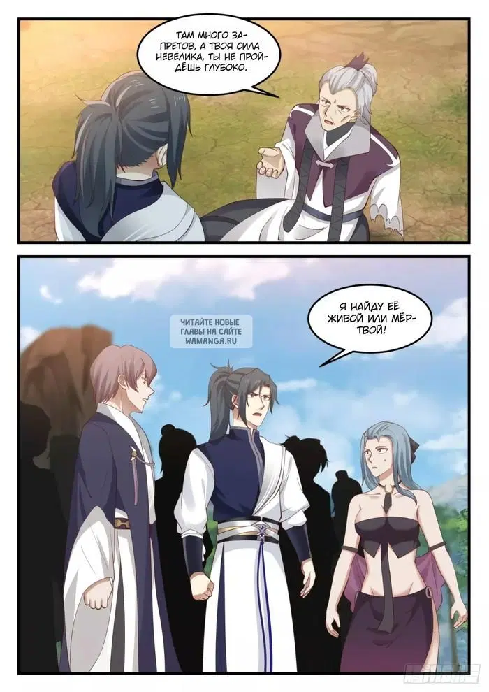 Page 7.000