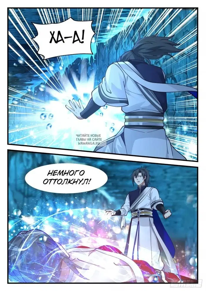 Page 7.000