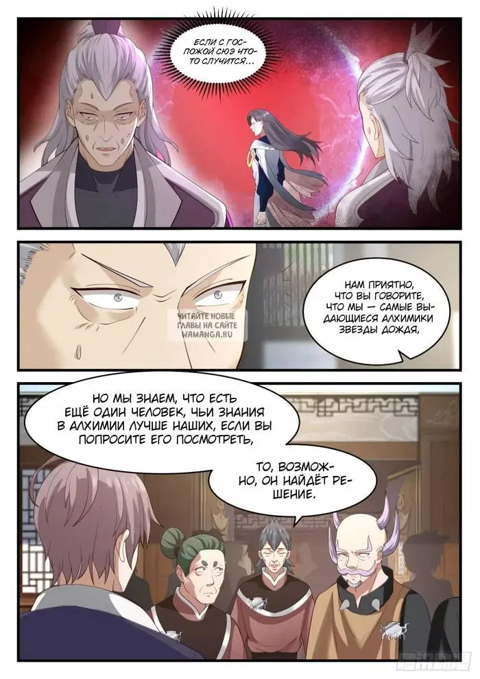 Page 7.000