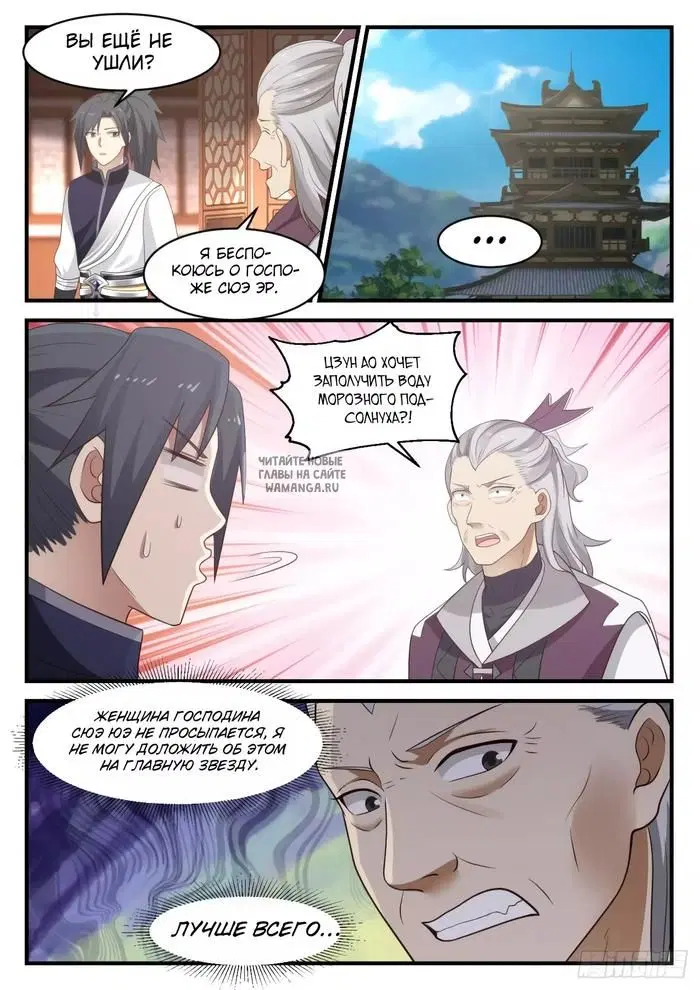 Page 7.000