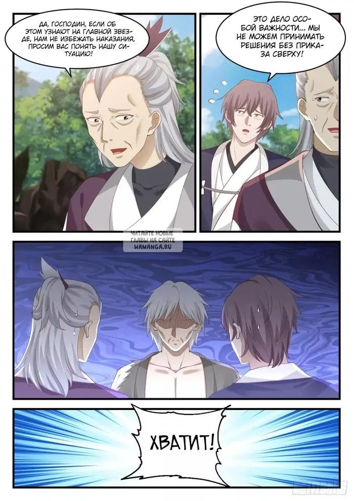 Page 7.000
