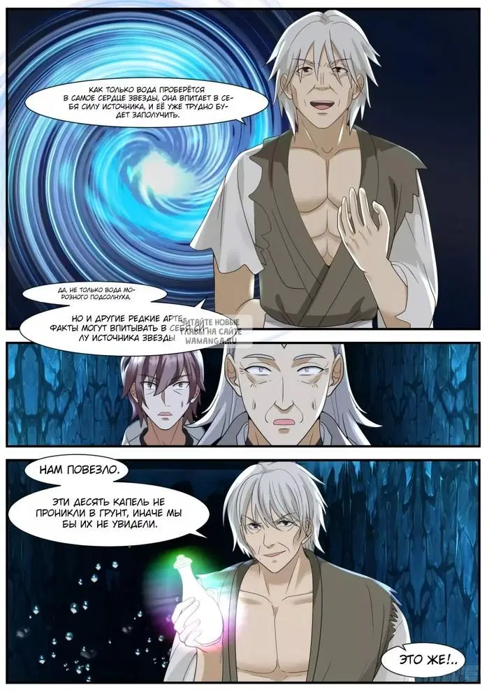 Page 7.000