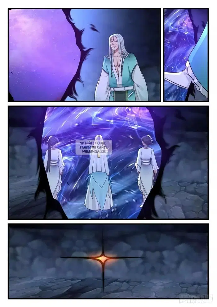 Page 7.000
