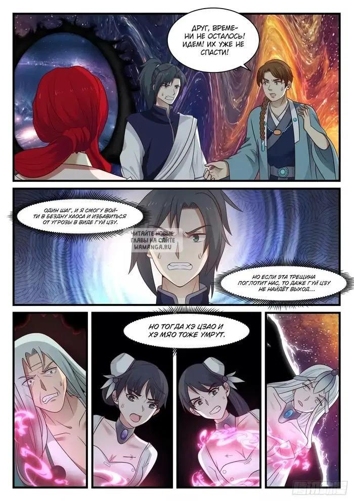 Page 7.000