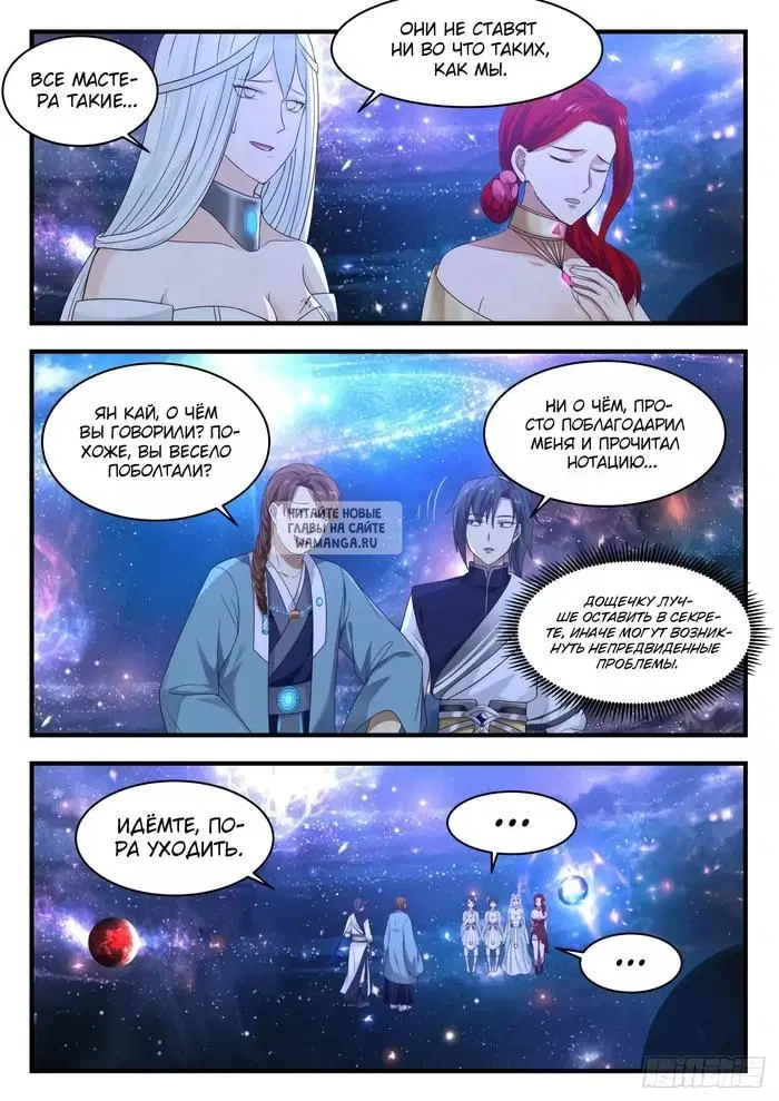 Page 7.000