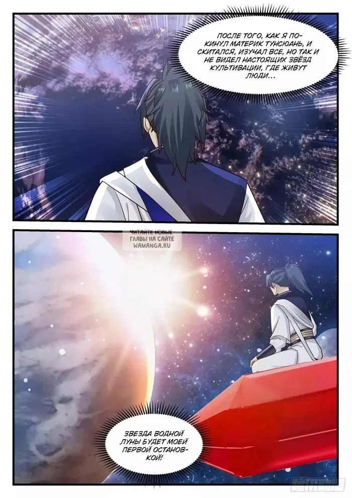 Page 7.000