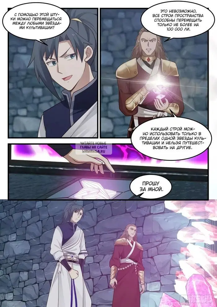 Page 7.000