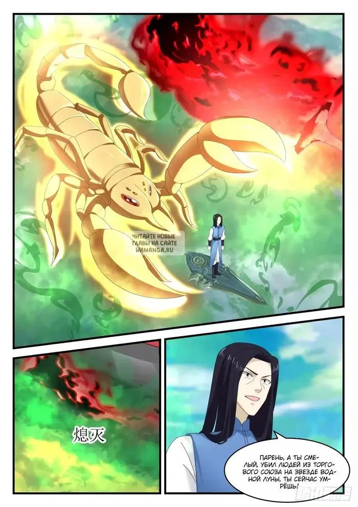 Page 7.000