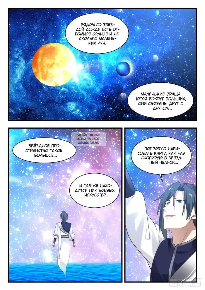 Page 7.000